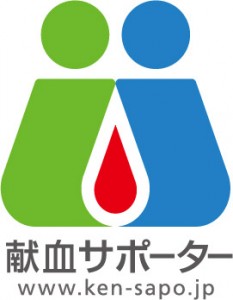 kensapo-logo